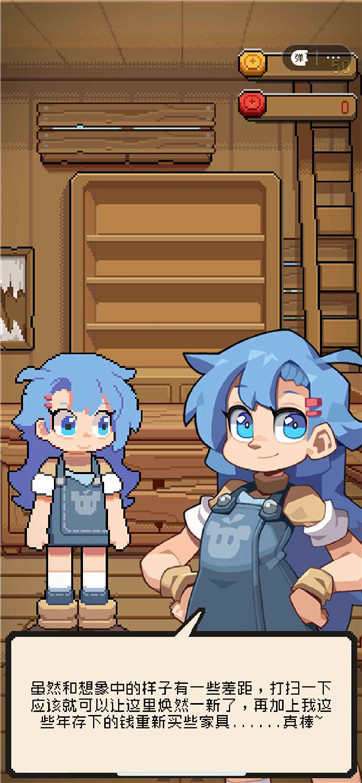 洛洛芙草药工房