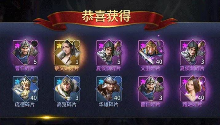 三十六计：军团版