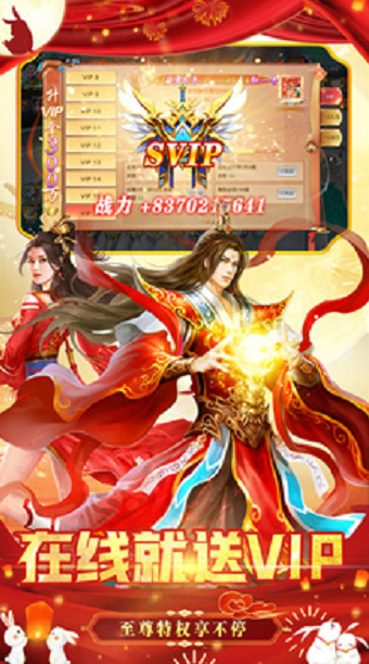 新地藏降龙录高爆版