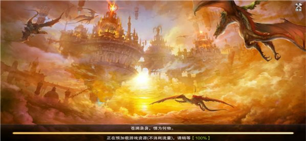 神陨八荒