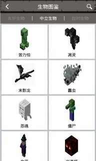 我的世界基岩版1.21.110.20