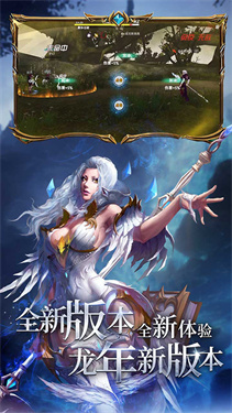 曜石神魔录