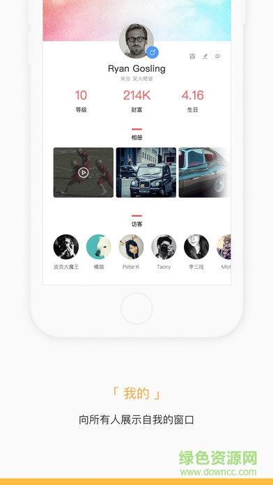 CompanyIQ
