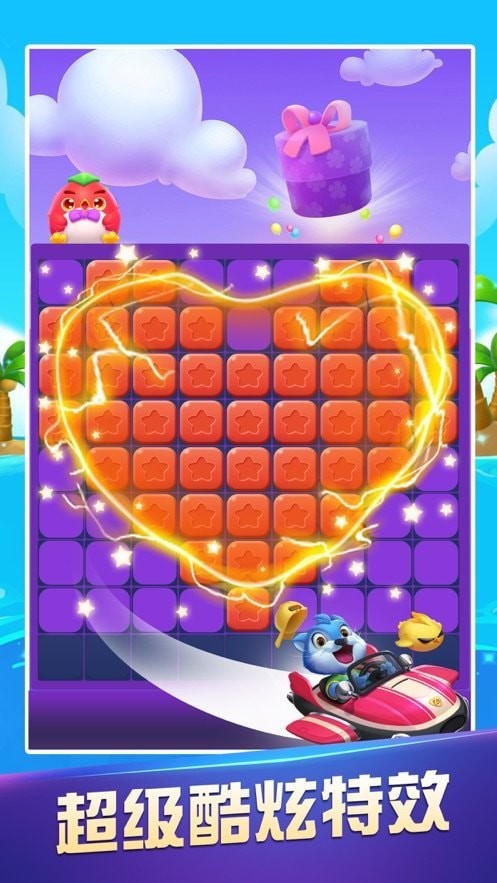 爱上消消消-消除日记