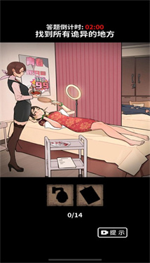 恐怖规则怪谈 恐怖规则怪谈