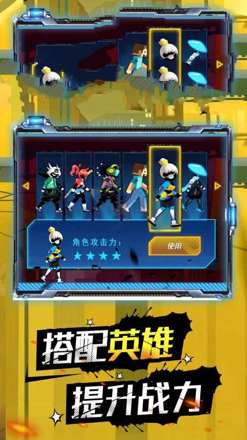 一拳之上官方版正版