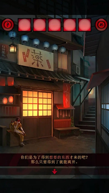 あやかし夜市