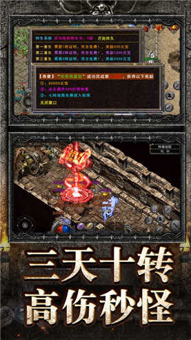武易传奇