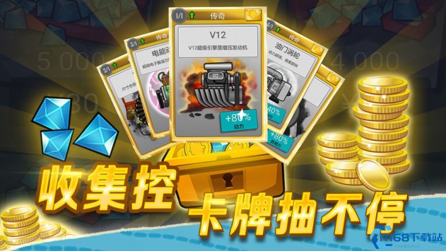 登山赛车破解版无限金币钻石linux公社