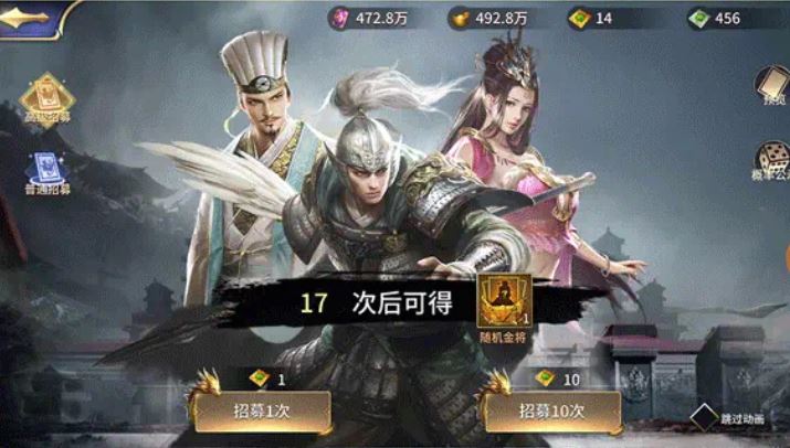 三十六计：军团版