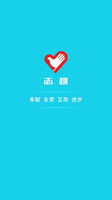 中国青年