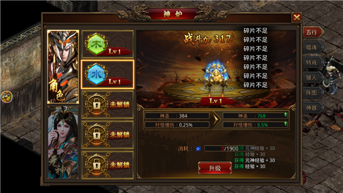 赤月超变