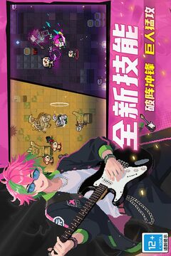 元气骑士国服内购版