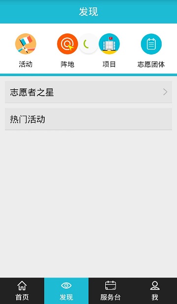 中国青年