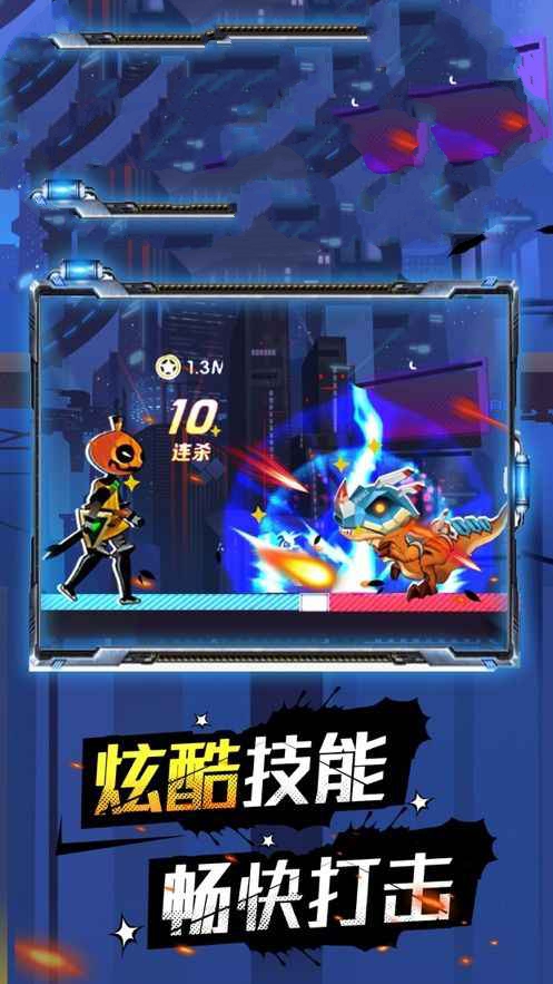 一拳之上官方版正版
