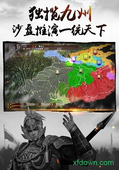 全面战争中世纪2手机版