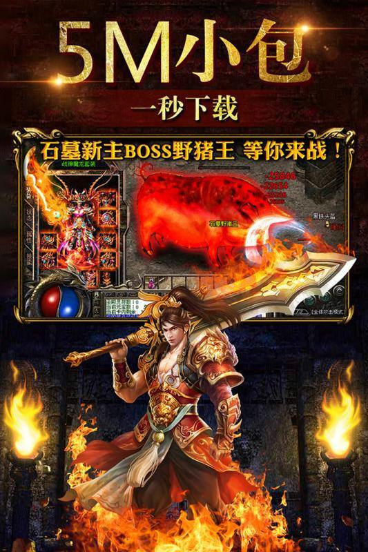 赤月龙城