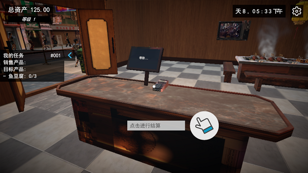 我的关东煮小铺