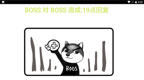 无尽狗头(测试版)