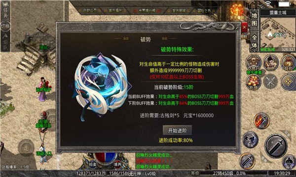 平 民 传 奇 冰 雪 版0限 刀