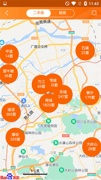 融易找房经纪端