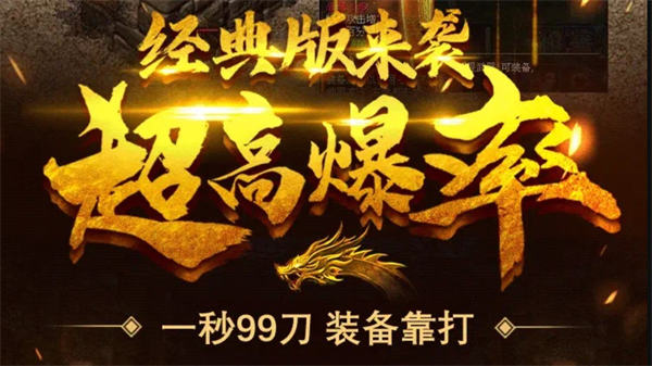 雅典娜传奇