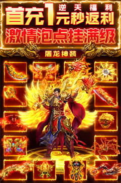 诛神乾坤