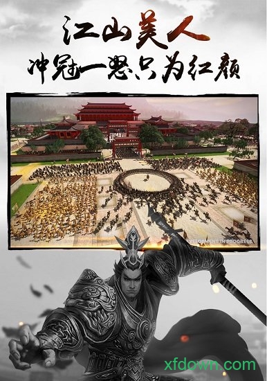 全面战争中世纪2手机版