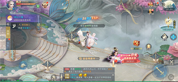 玄冥诀
