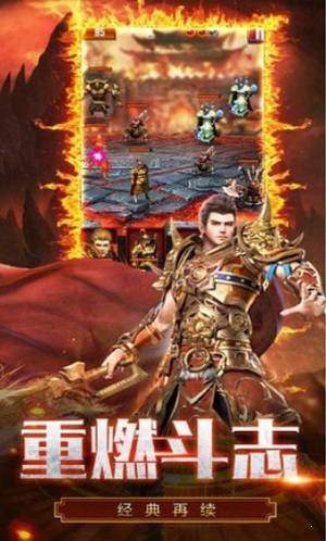 复 古 公 益 绿 色 传 奇