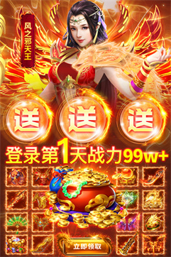 诛神乾坤