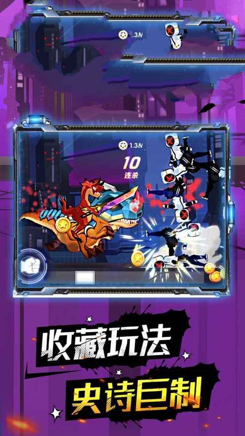 一拳之上官方版正版