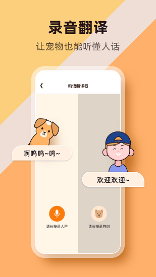 Awww Cute pets