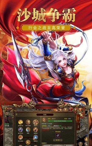 龙城秘境冰雪版 龙城秘境冰雪版