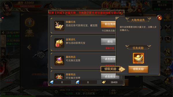 刀刀切割传奇抖音版