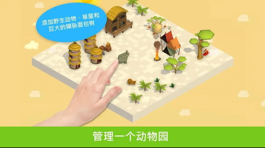 野外探秘狩猎手机版