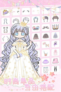 托卡城镇公主装扮 托卡城镇公主装扮