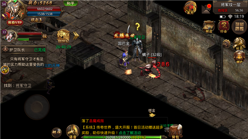 决战沙邑手游 决战沙邑手游