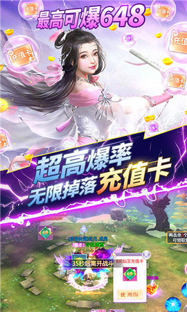迷你修真界