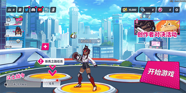 欧米茄前锋国际服