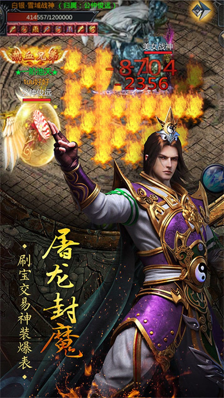 狂龙大极品