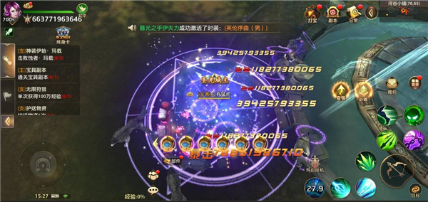 神域天堂