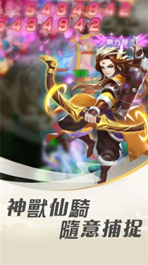执剑伏魔：梦幻情缘