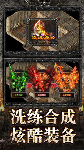 武易传奇