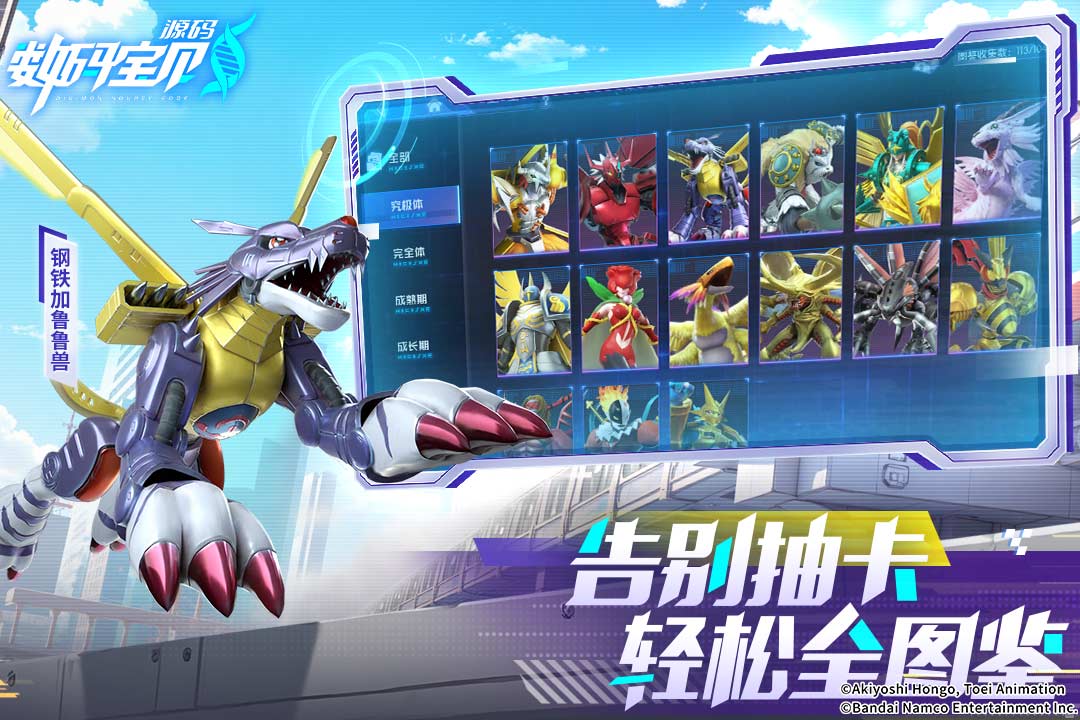 数码宝贝：源码福利微端