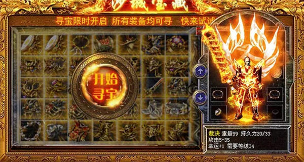 雅典娜传奇
