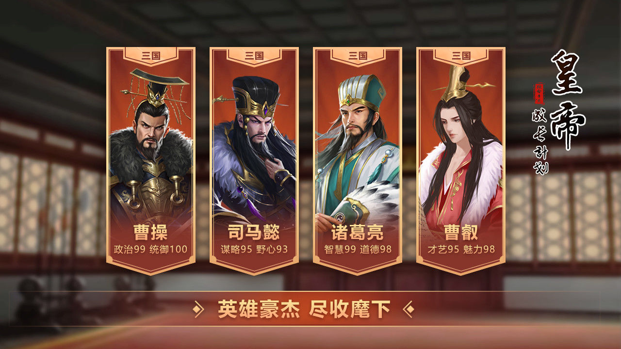 成长计划