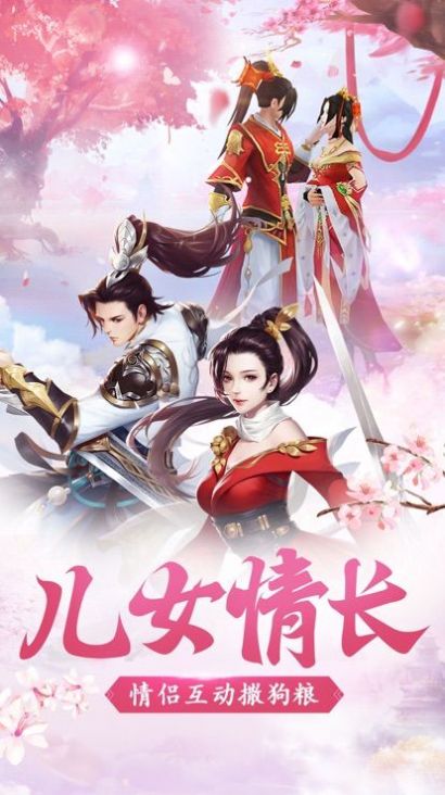 灵兽传世