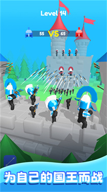 Merge Archers