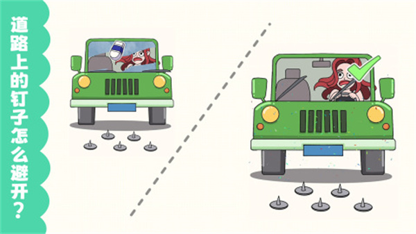 你有多会擦 你有多会擦